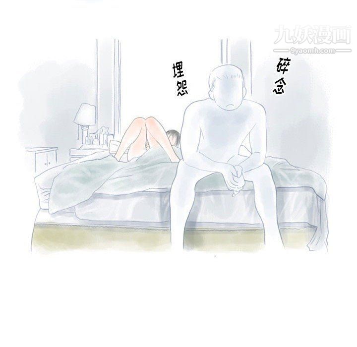 《情事物语Original》漫画 第12話