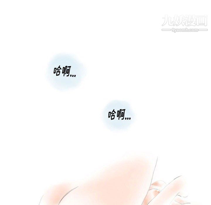 《情事物语Original》漫画 第12話
