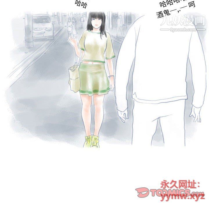 《情事物语Original》漫画 第13話