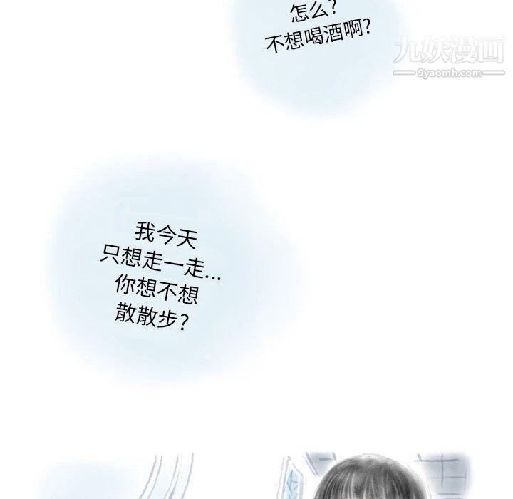 《情事物语Original》漫画 第13話