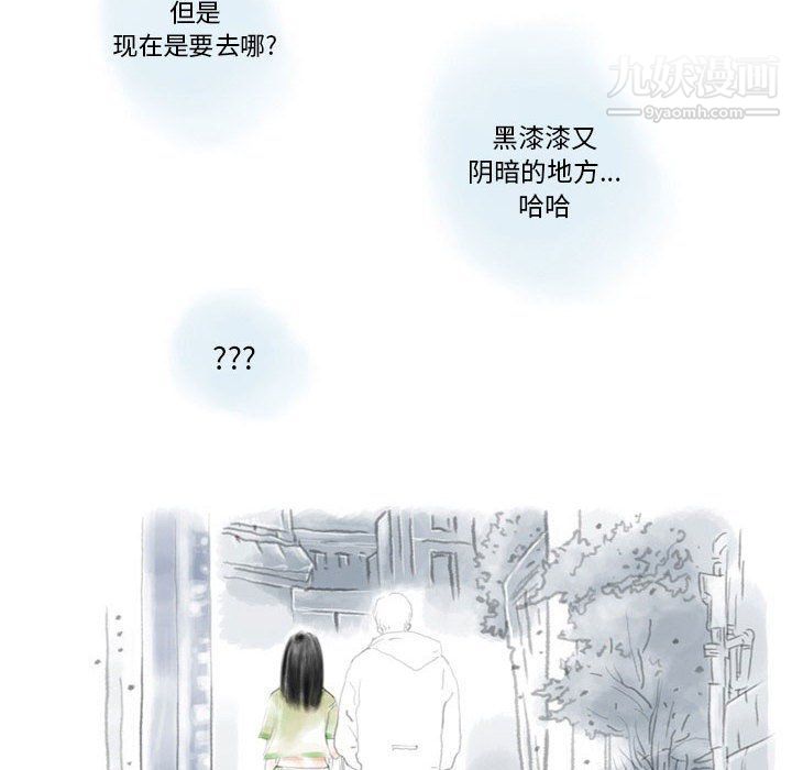 《情事物语Original》漫画 第13話