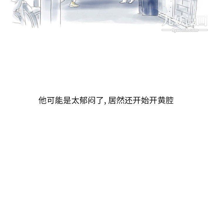 《情事物语Original》漫画 第13話