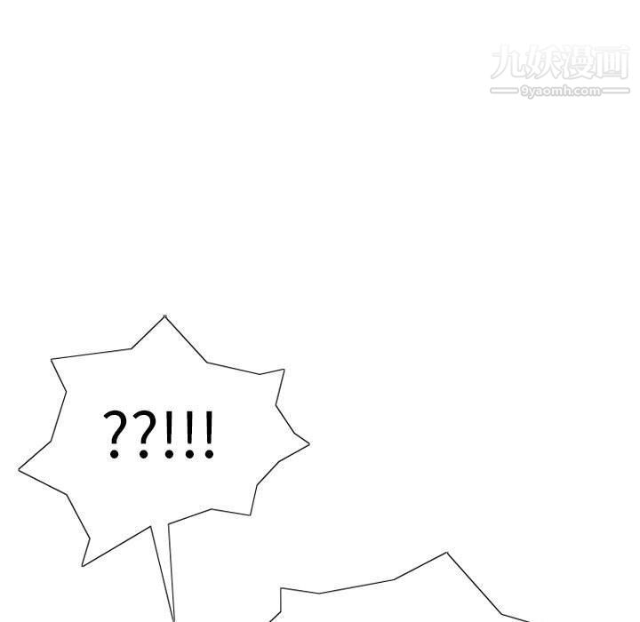 《情事物语Original》漫画 第13話