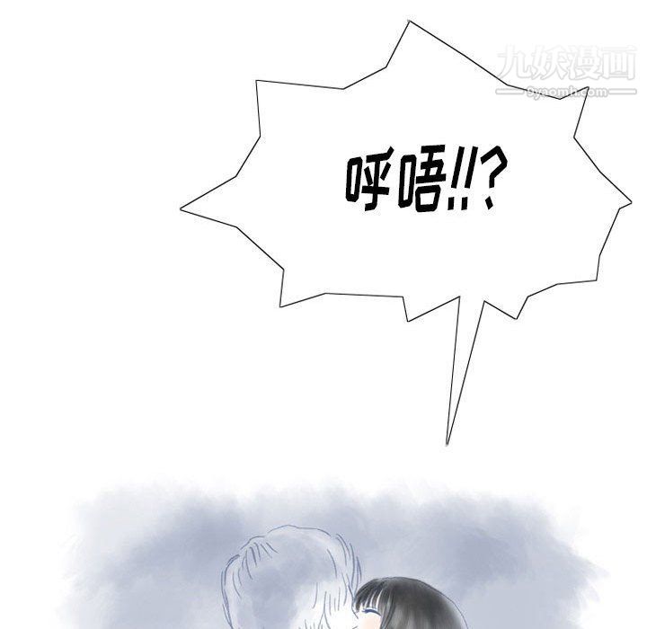 《情事物语Original》漫画 第13話