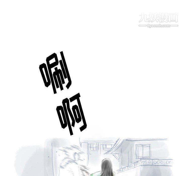 《情事物语Original》漫画 第13話