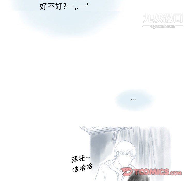 《情事物语Original》漫画 第13話