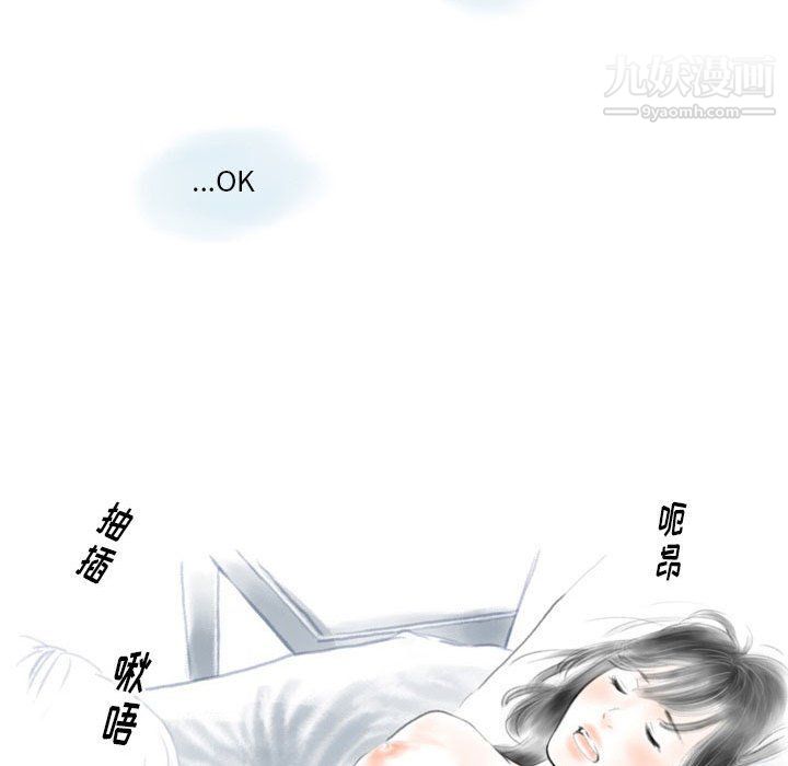 《情事物语Original》漫画 第14話