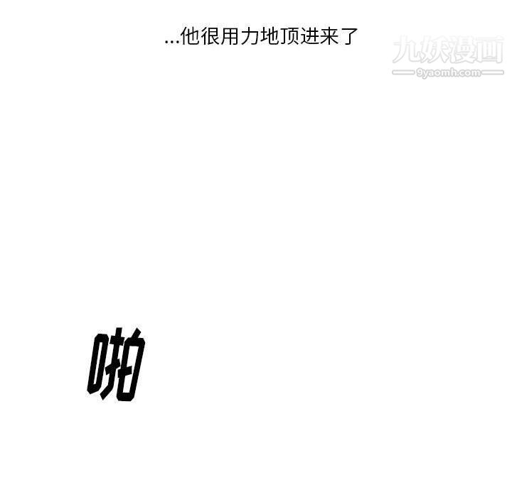 《情事物语Original》漫画 第14話