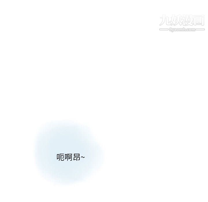 《情事物语Original》漫画 第14話