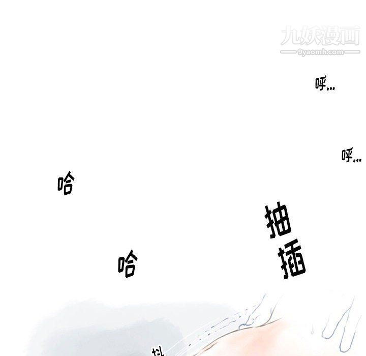 《情事物语Original》漫画 第14話
