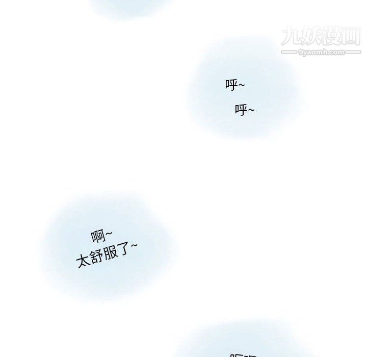 《情事物语Original》漫画 第14話