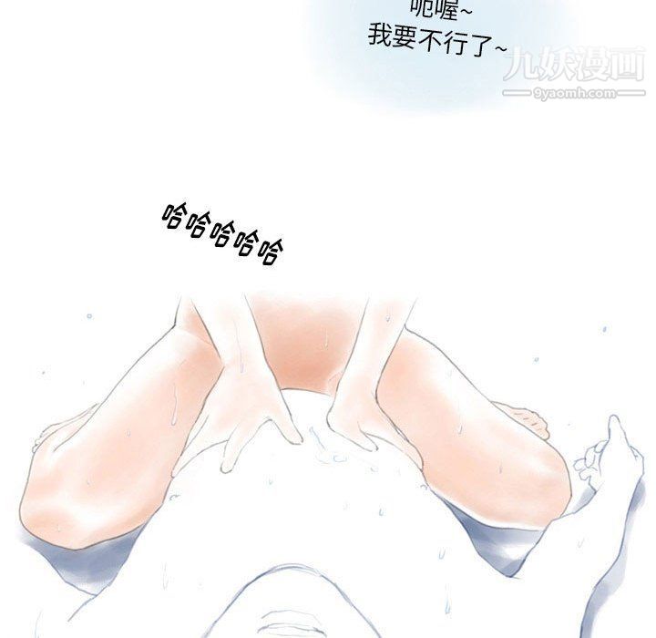 《情事物语Original》漫画 第14話