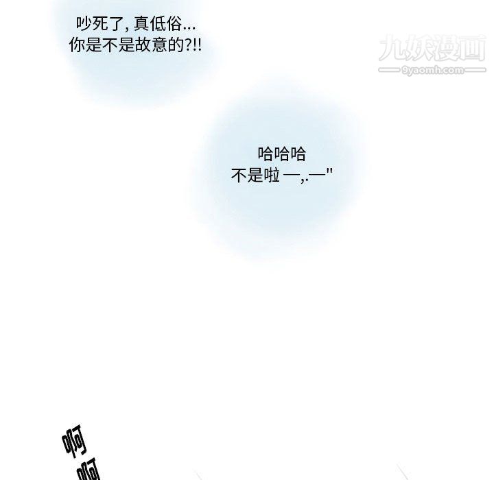 《情事物语Original》漫画 第15話