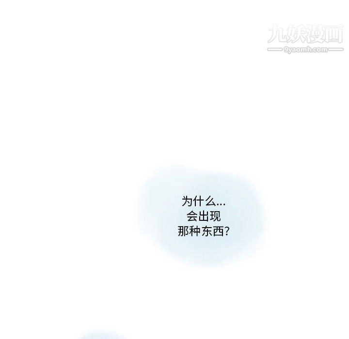 《情事物语Original》漫画 第15話