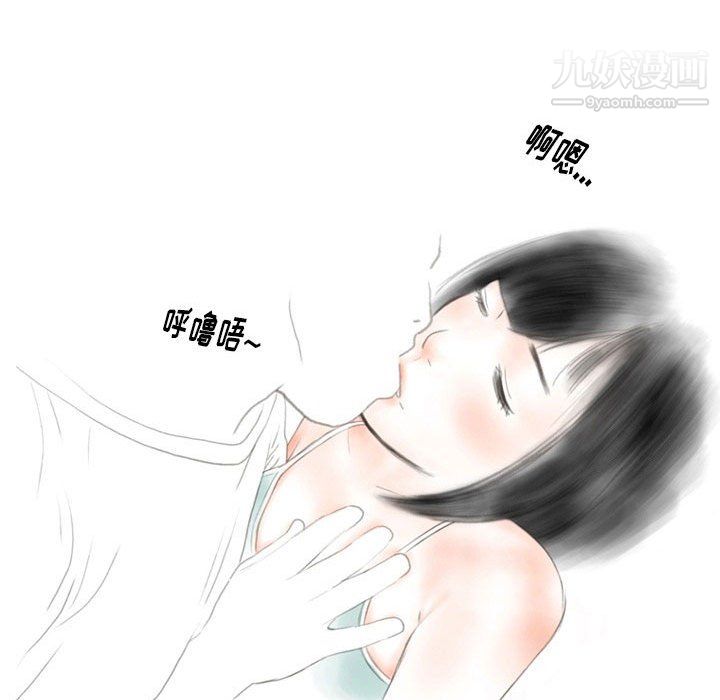 《情事物语Original》漫画 第15話
