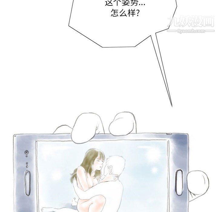 《情事物语Original》漫画 第15話
