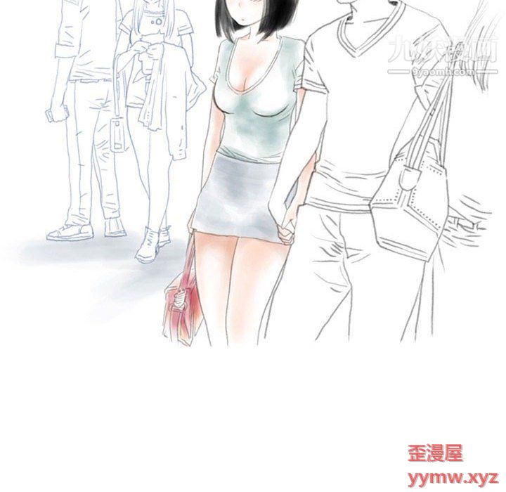 《情事物语Original》漫画 第15話