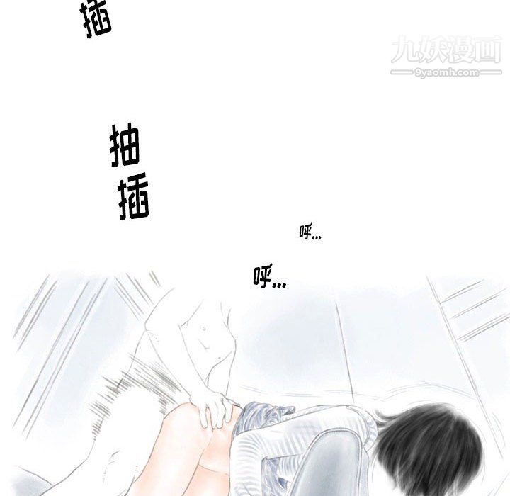 《情事物语Original》漫画 第16話