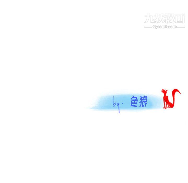 《情事物语Original》漫画 第16話