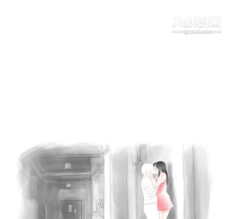 《情事物语Original》漫画 第17話