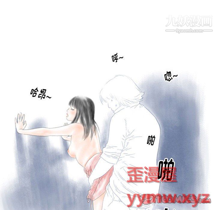 《情事物语Original》漫画 第17話