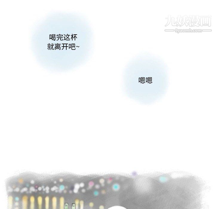 《情事物语Original》漫画 第17話
