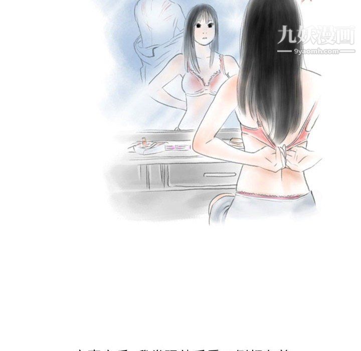 《情事物语Original》漫画 第17話