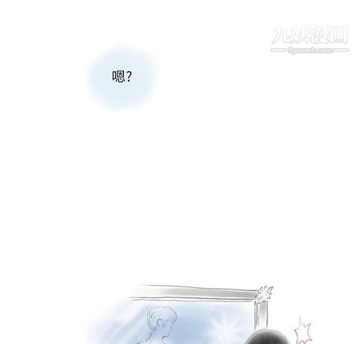 《情事物语Original》漫画 第17話