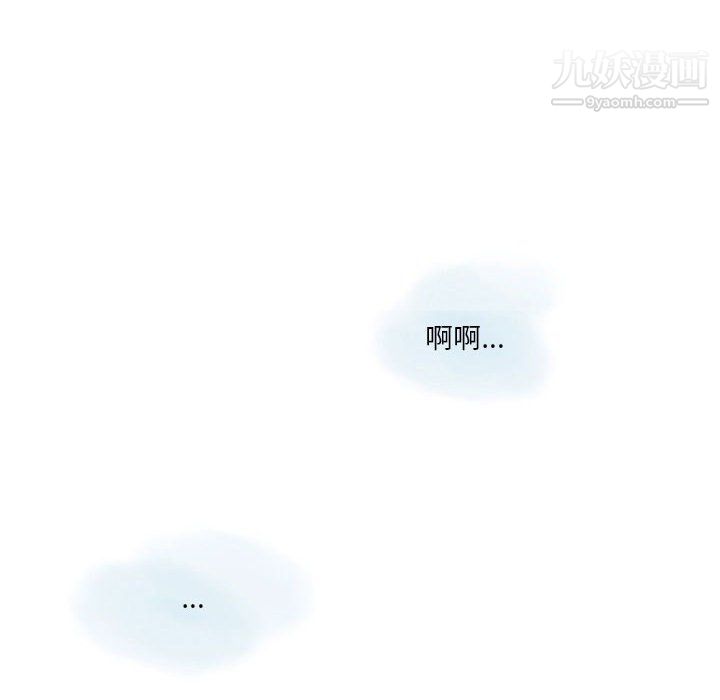 《情事物语Original》漫画 第18話