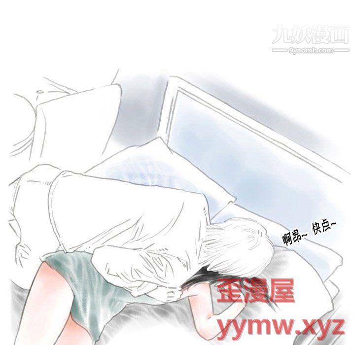 《情事物语Original》漫画 第18話