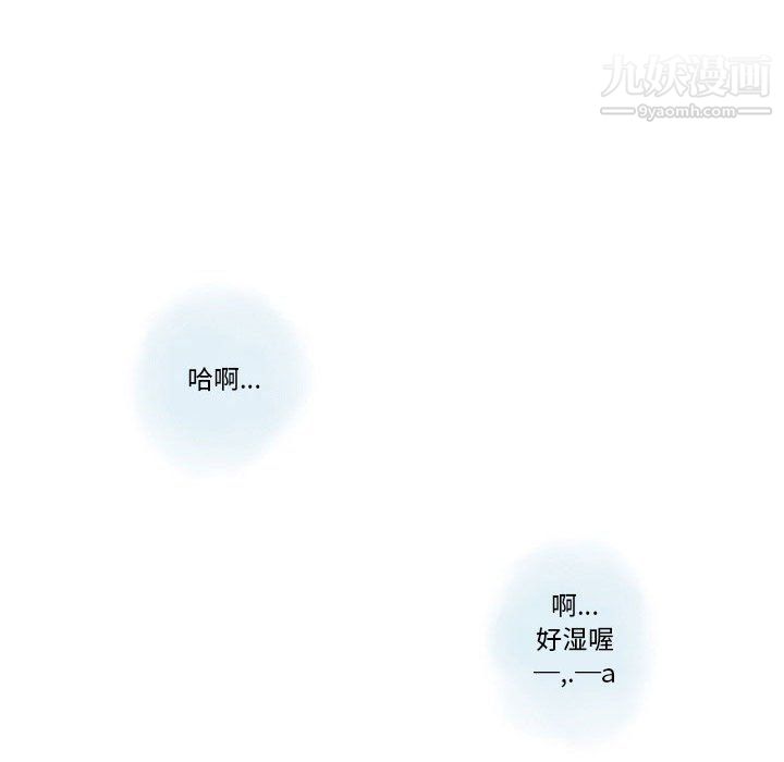 《情事物语Original》漫画 第18話