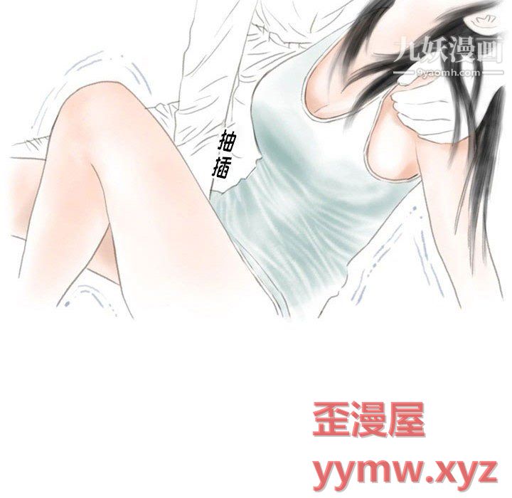《情事物语Original》漫画 第18話