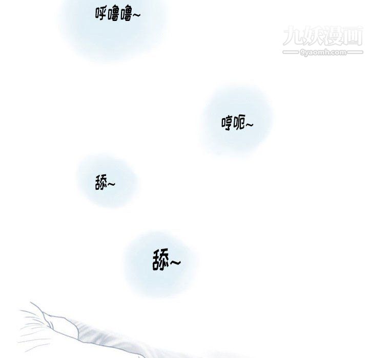 《情事物语Original》漫画 第18話