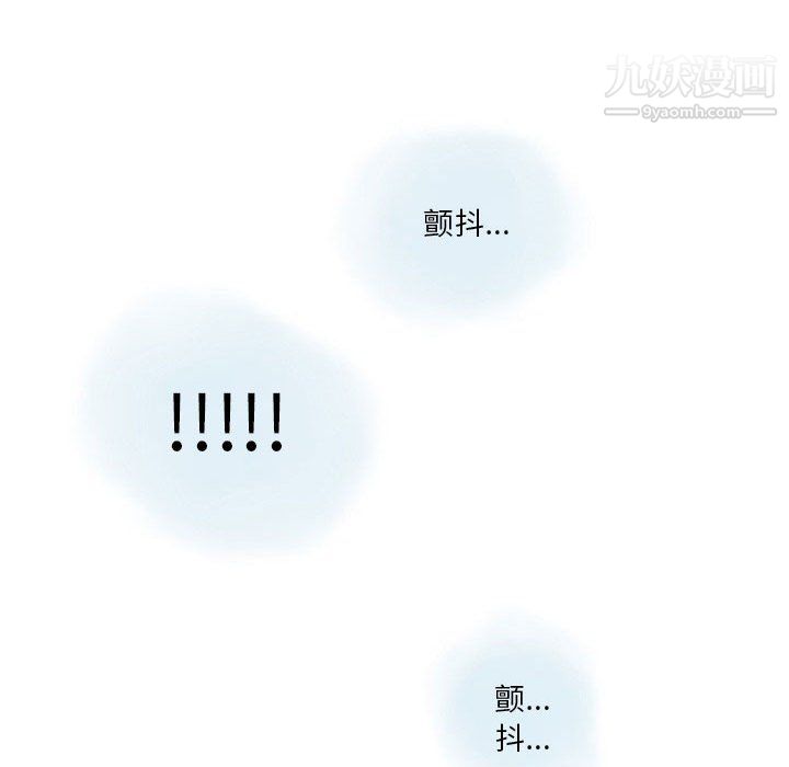 《情事物语Original》漫画 第18話