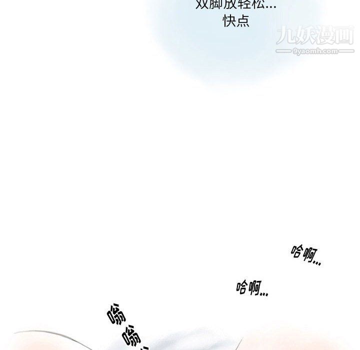 《情事物语Original》漫画 第18話