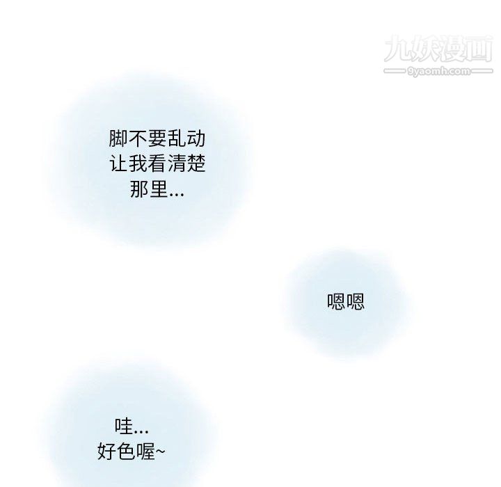 《情事物语Original》漫画 第18話
