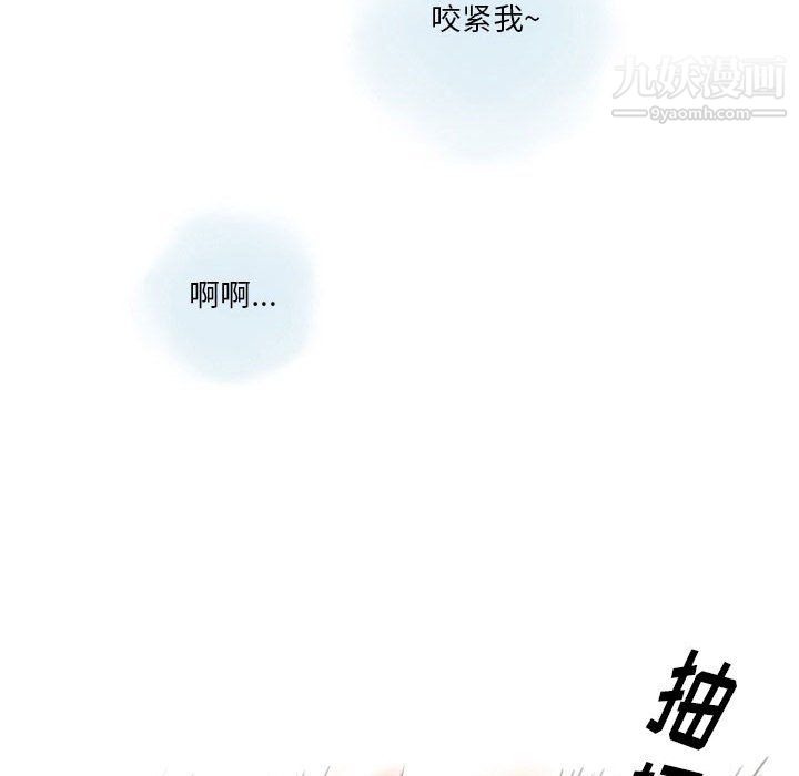 《情事物语Original》漫画 第18話