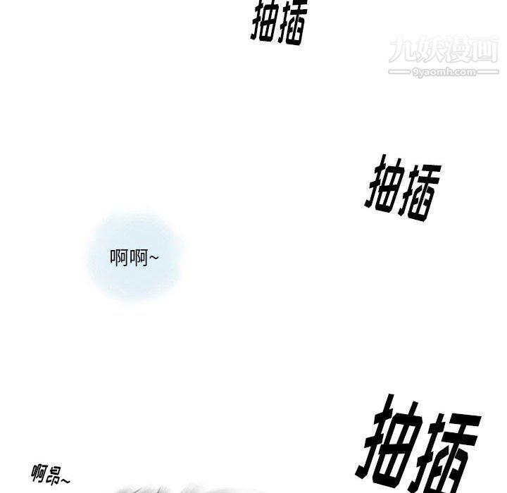 《情事物语Original》漫画 第18話