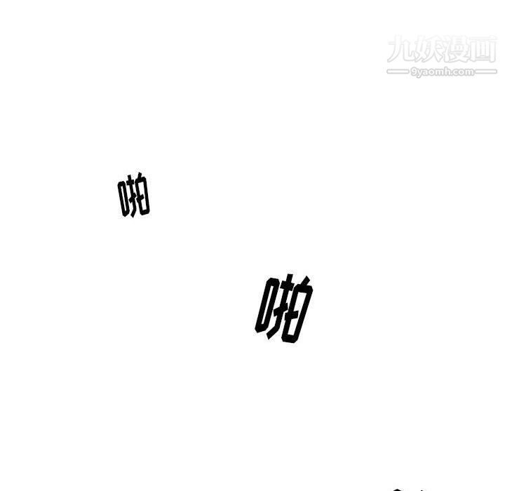 《情事物语Original》漫画 第18話