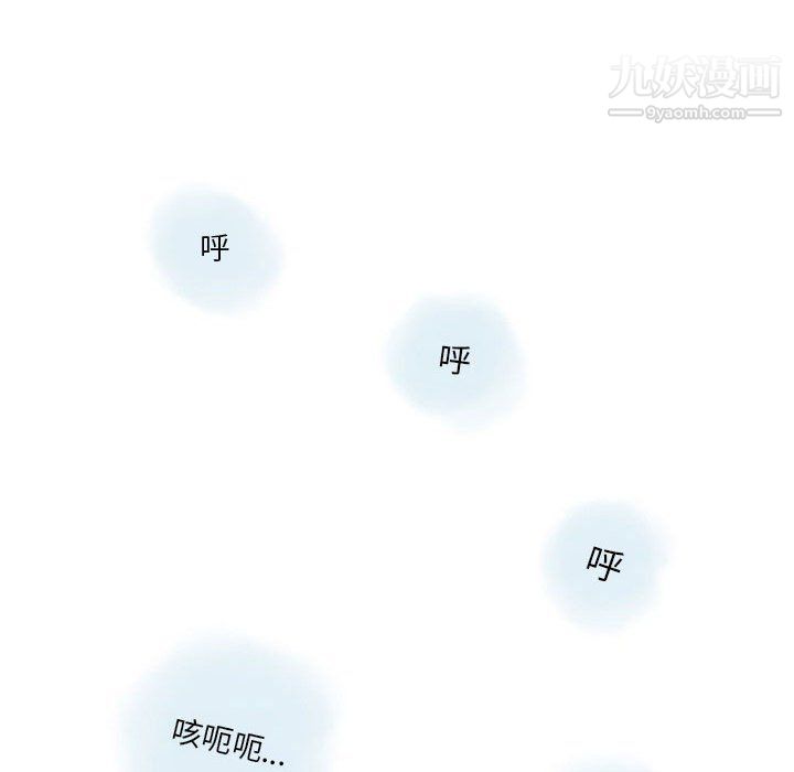 《情事物语Original》漫画 第18話