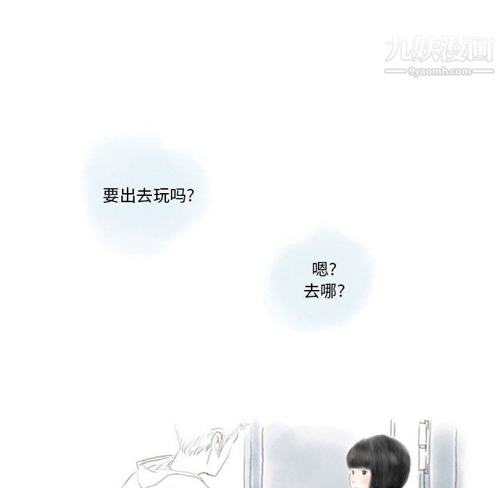 《情事物语Original》漫画 第19話