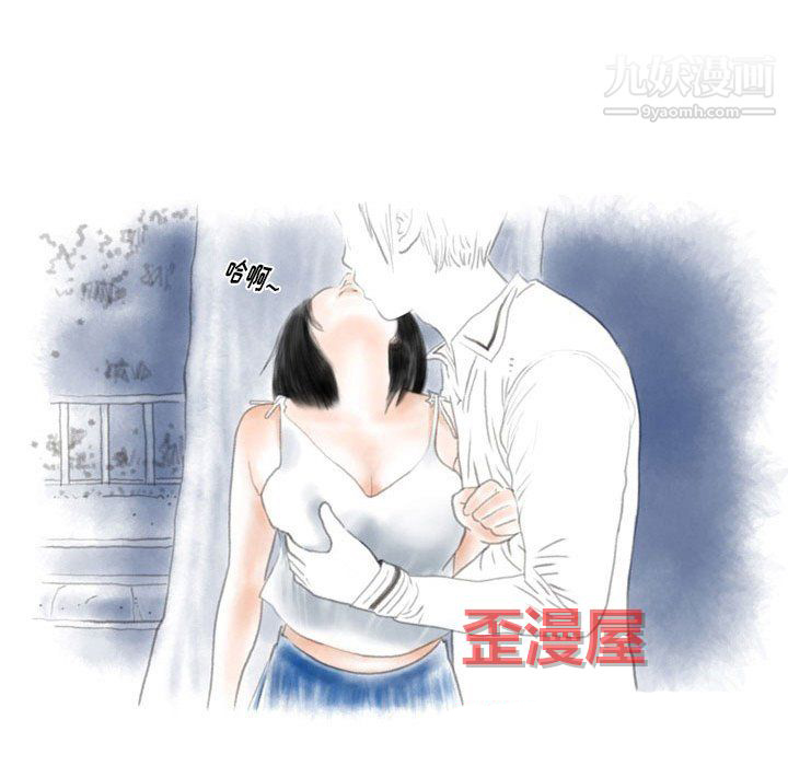 《情事物语Original》漫画 第19話