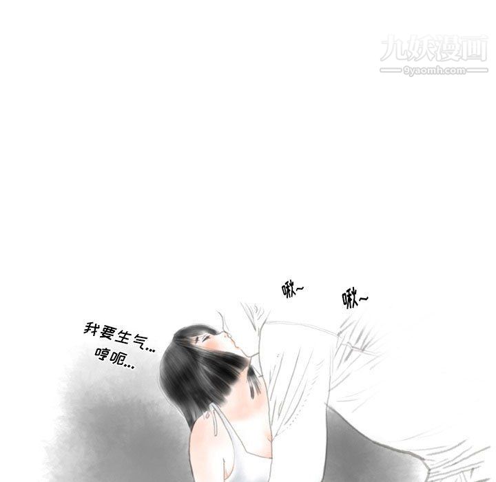 《情事物语Original》漫画 第19話