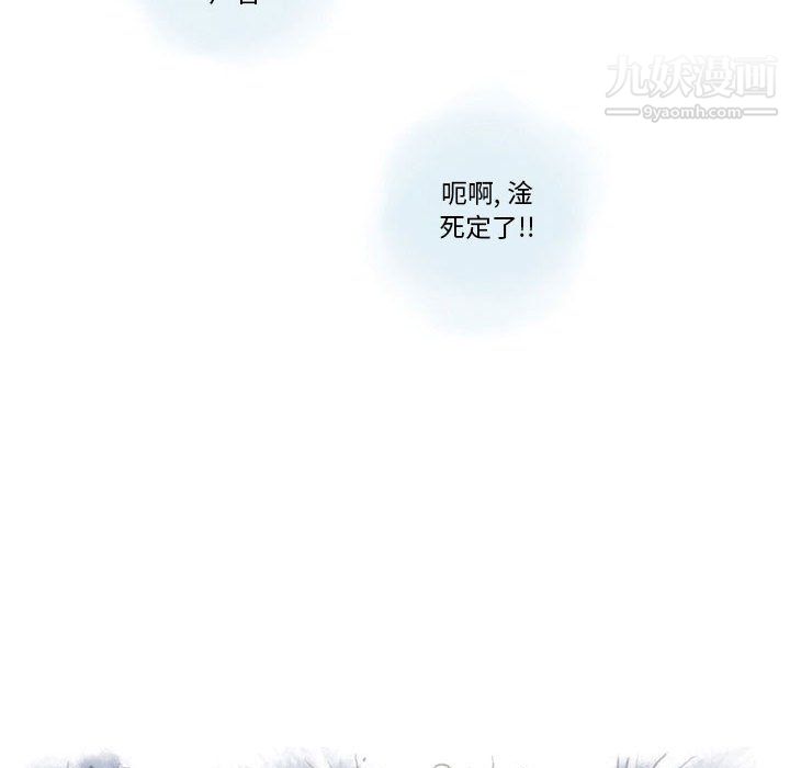 《情事物语Original》漫画 第19話