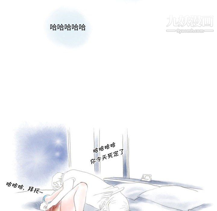 《情事物语Original》漫画 第19話