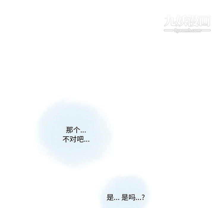 《情事物语Original》漫画 第19話