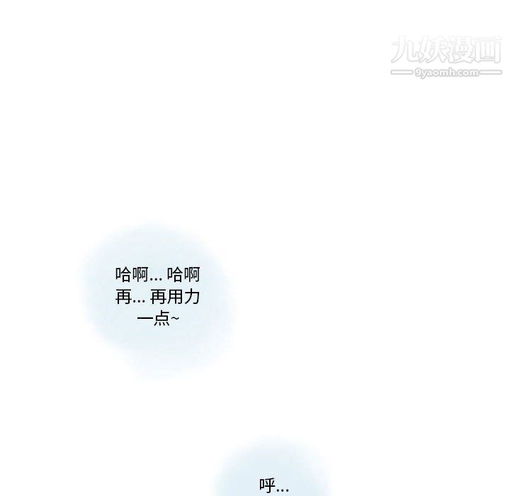 《情事物语Original》漫画 第19話