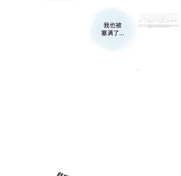 《情事物语Original》漫画 第19話