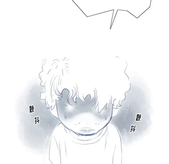 《情事物语Original》漫画 第2話