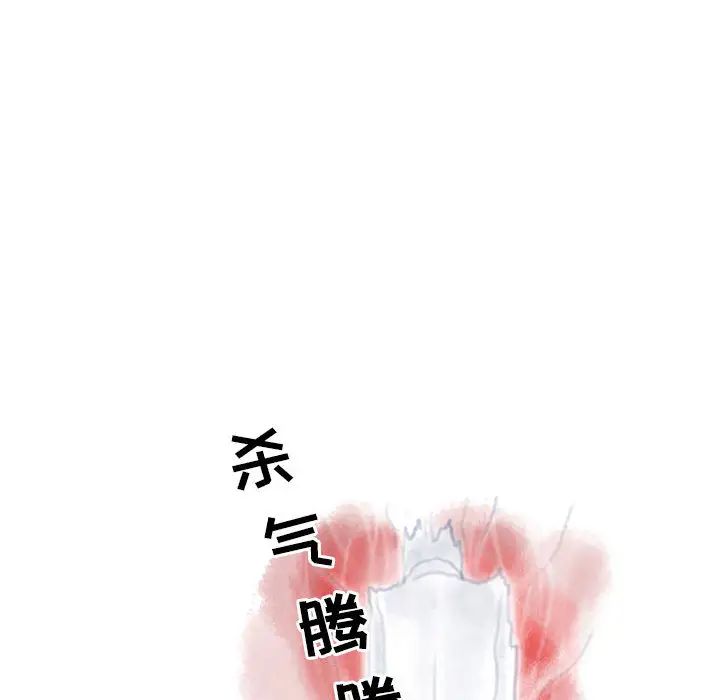 《情事物语Original》漫画 第2話